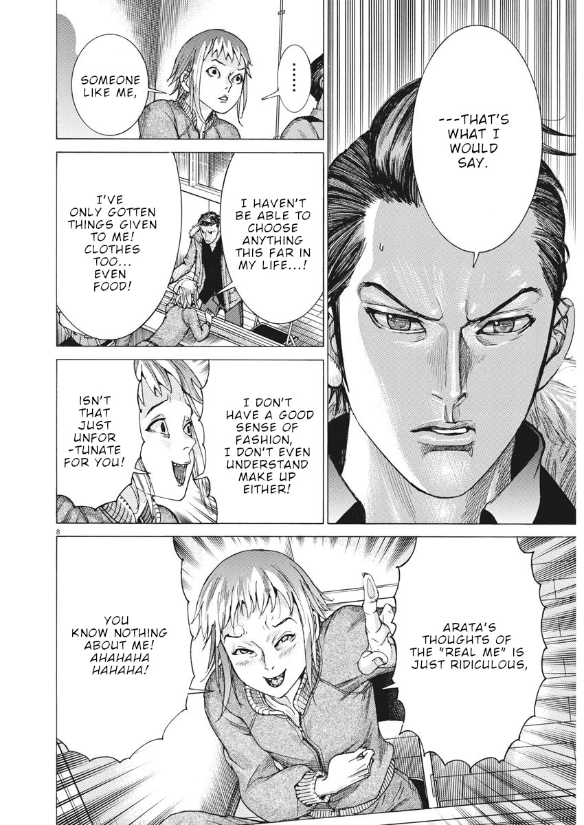 Natsume Arata no Kekkon Chapter 14 - Page 7