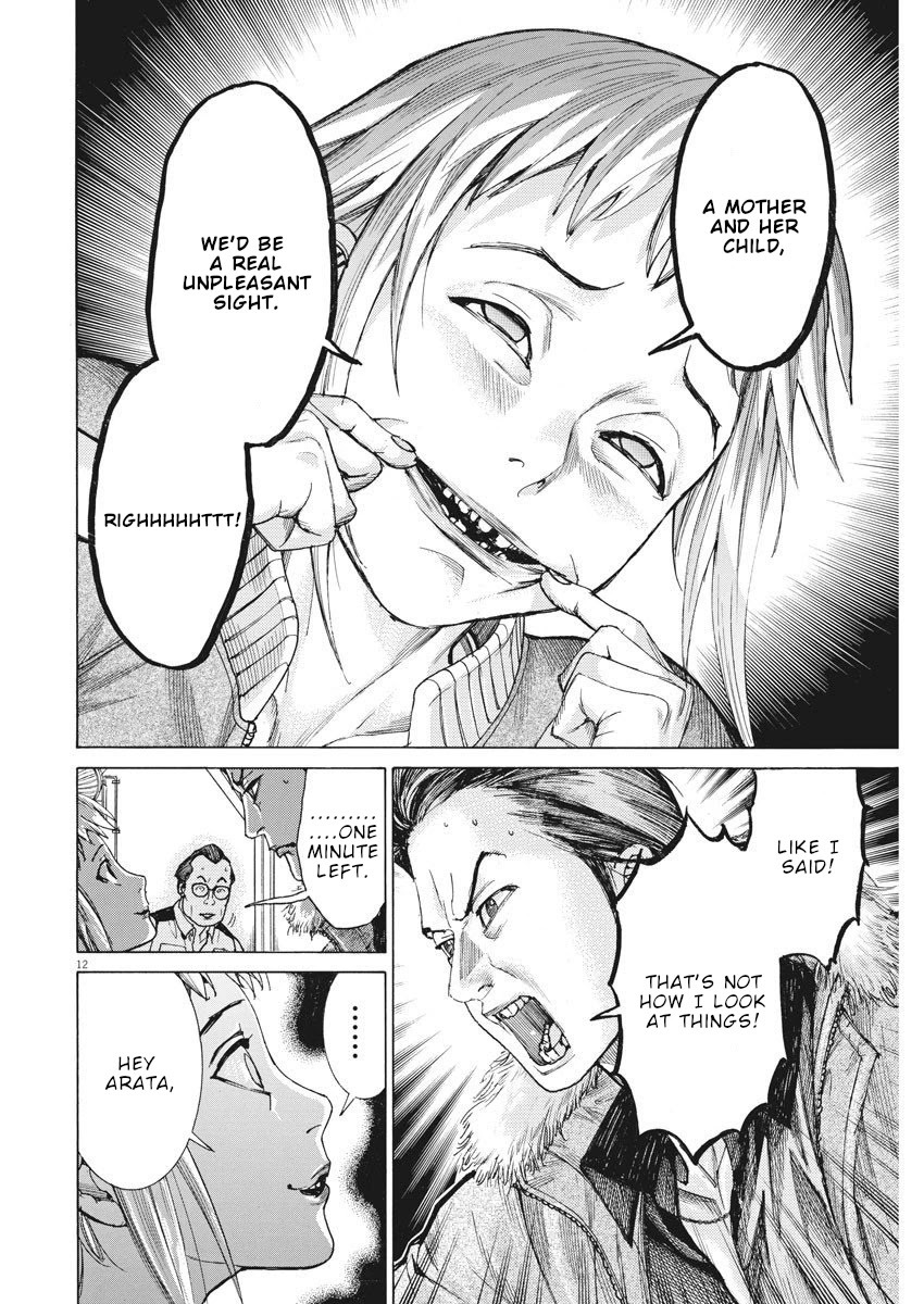 Natsume Arata no Kekkon Chapter 15 - Page 12