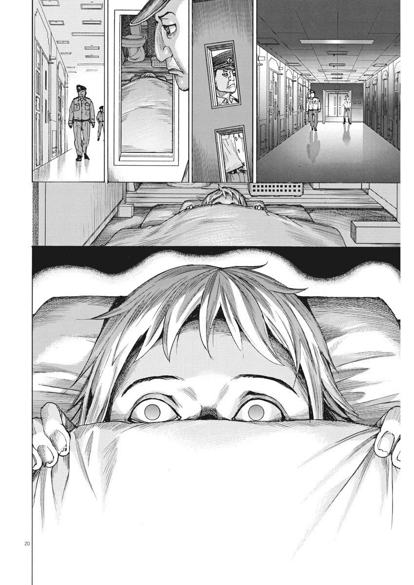 Natsume Arata no Kekkon Chapter 15 - Page 20