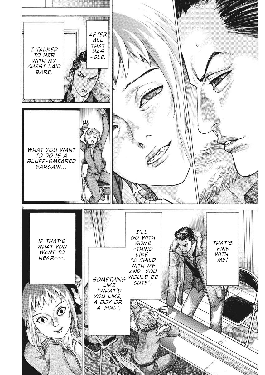 Natsume Arata no Kekkon Chapter 15 - Page 6
