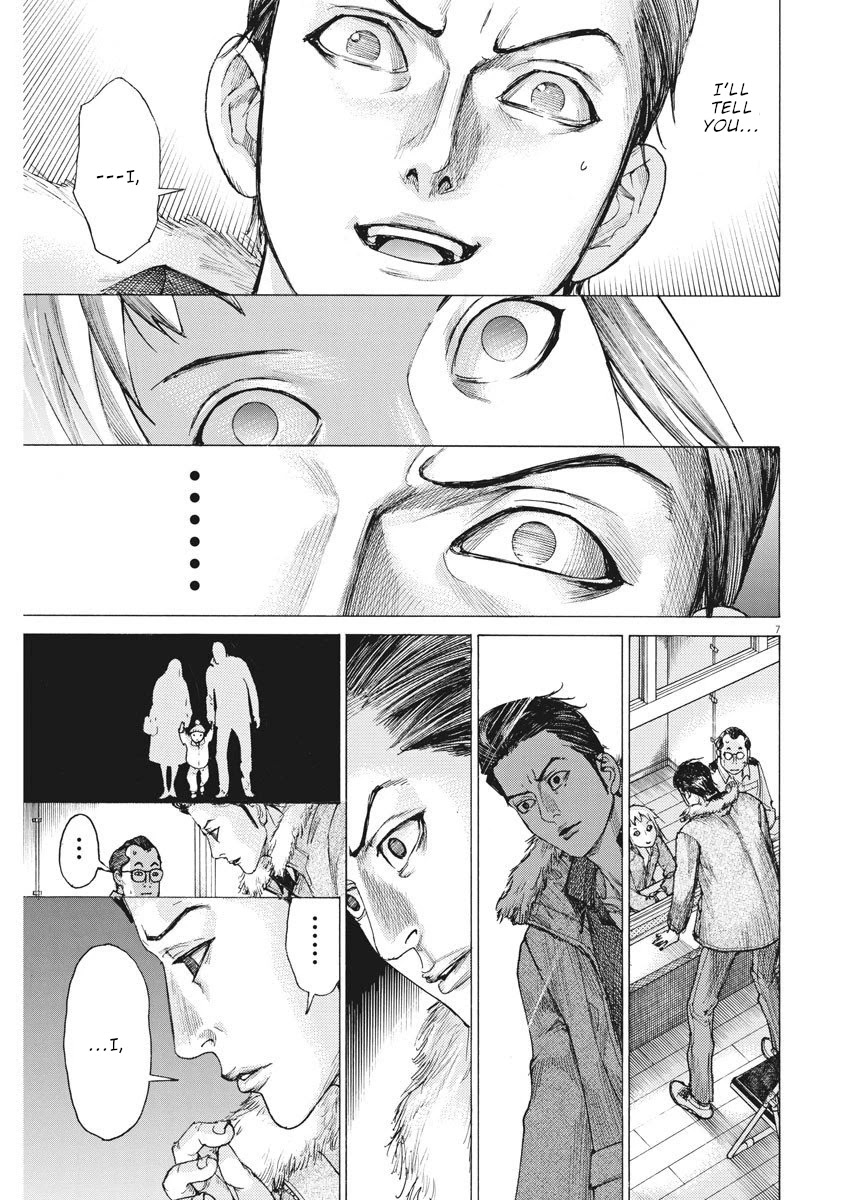 Natsume Arata no Kekkon Chapter 15 - Page 7
