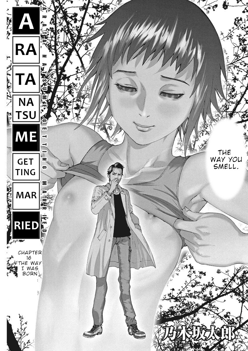 Natsume Arata no Kekkon Chapter 16 - Page 0