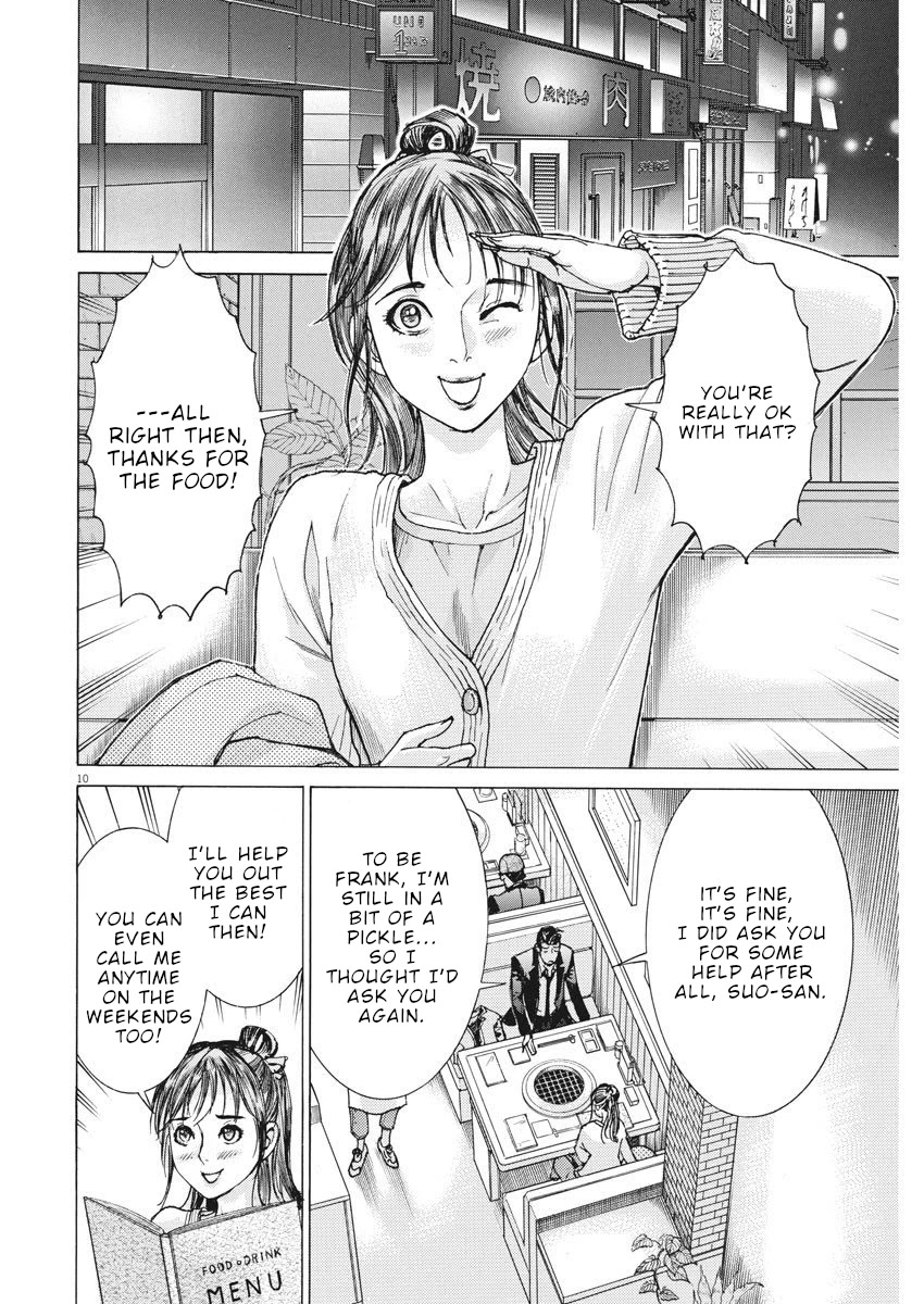 Natsume Arata no Kekkon Chapter 16 - Page 10
