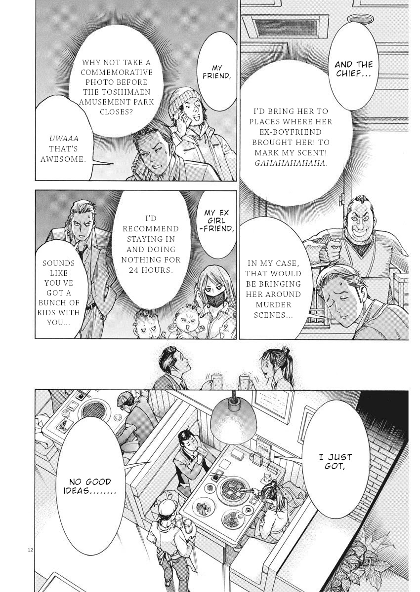 Natsume Arata no Kekkon Chapter 16 - Page 12