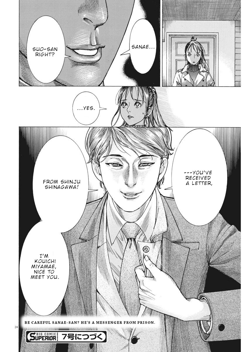 Natsume Arata no Kekkon Chapter 16 - Page 24