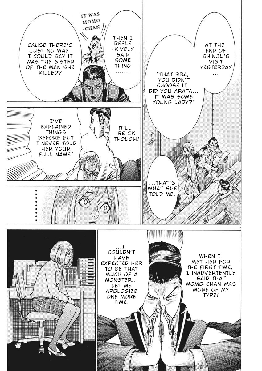 Natsume Arata no Kekkon Chapter 16 - Page 7