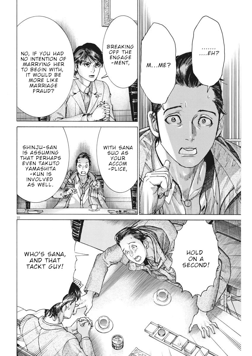 Natsume Arata no Kekkon Chapter 17 - Page 10
