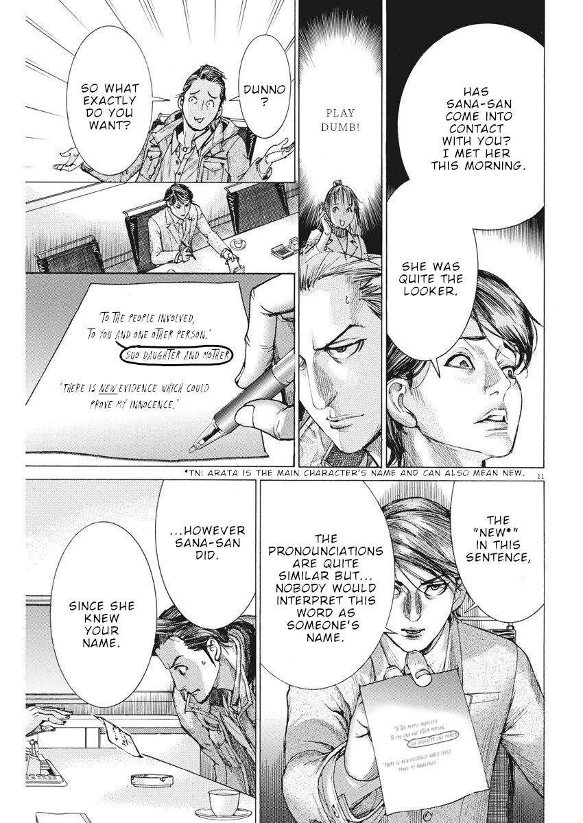 Natsume Arata no Kekkon Chapter 17 - Page 11