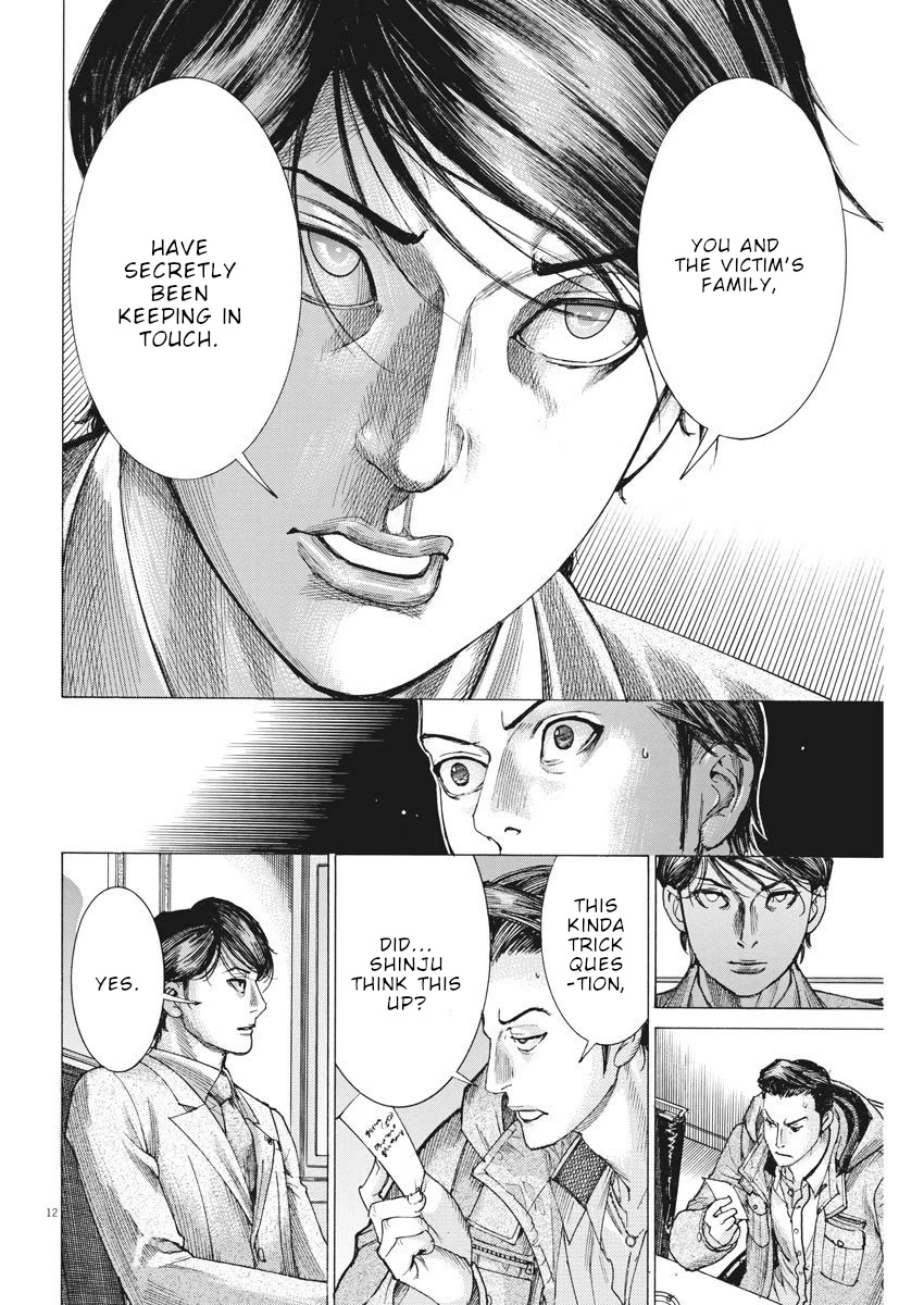 Natsume Arata no Kekkon Chapter 17 - Page 12