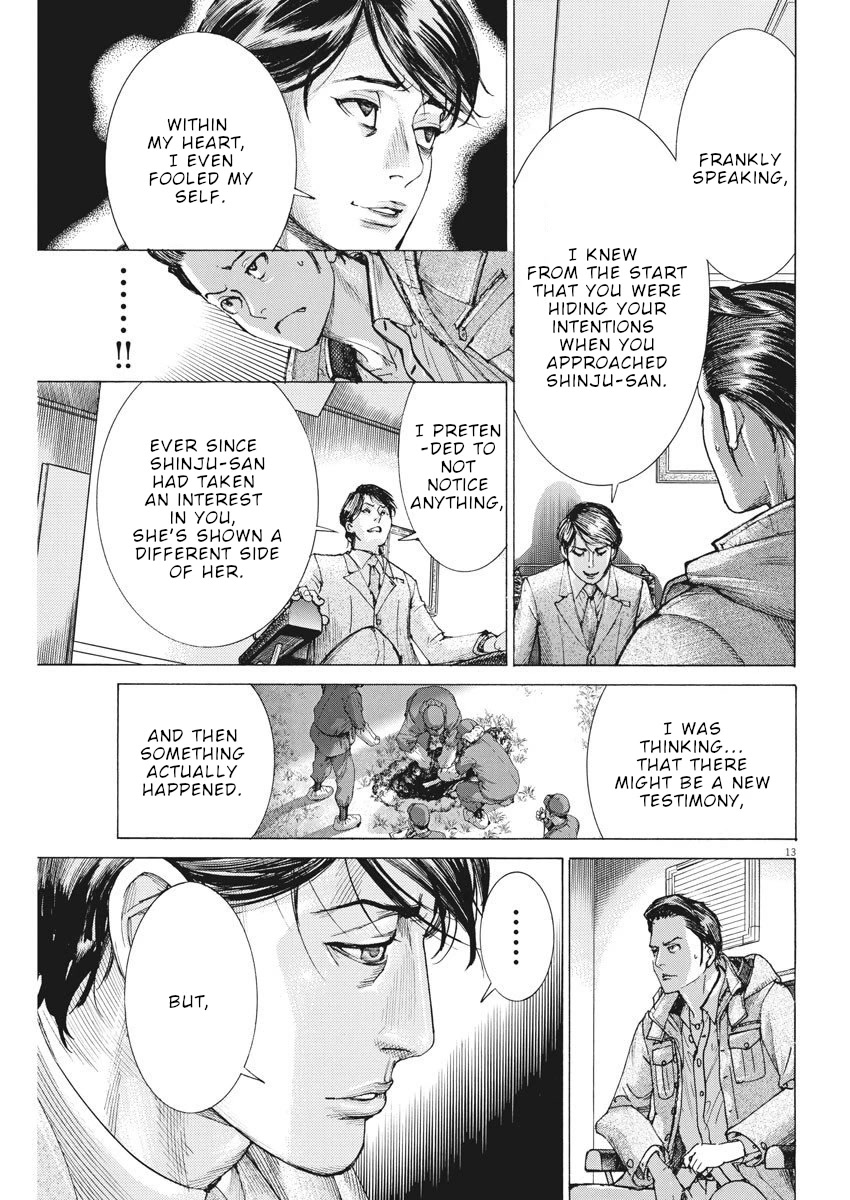 Natsume Arata no Kekkon Chapter 17 - Page 13