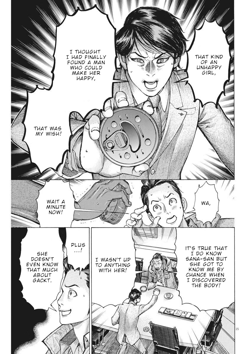 Natsume Arata no Kekkon Chapter 17 - Page 15