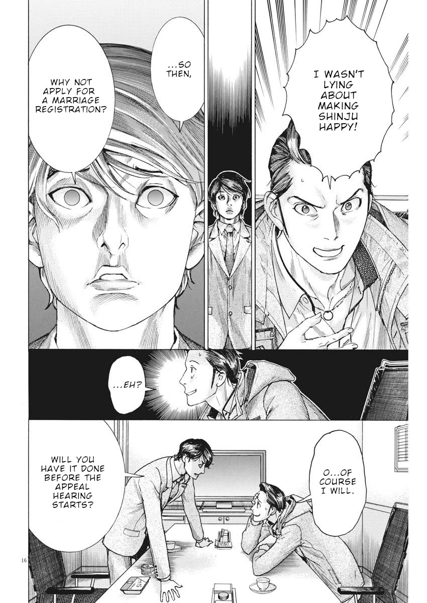 Natsume Arata no Kekkon Chapter 17 - Page 16
