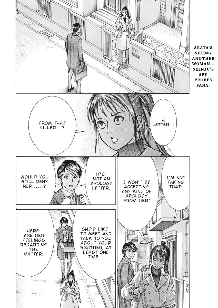 Natsume Arata no Kekkon Chapter 17 - Page 2