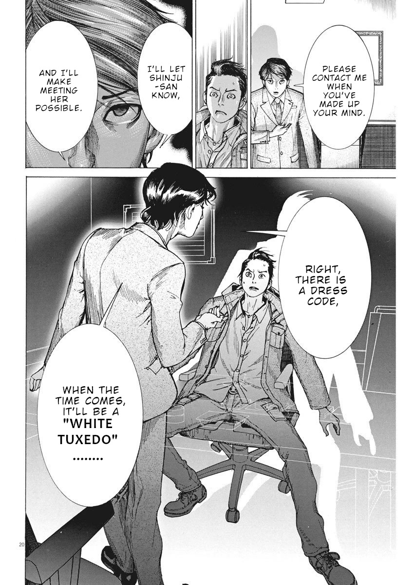 Natsume Arata no Kekkon Chapter 17 - Page 20