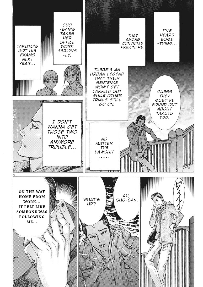 Natsume Arata no Kekkon Chapter 17 - Page 22