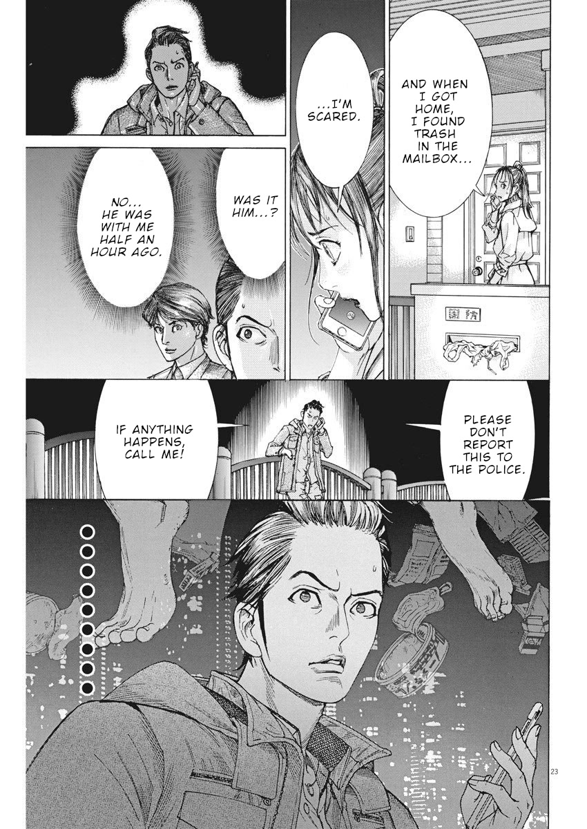 Natsume Arata no Kekkon Chapter 17 - Page 23