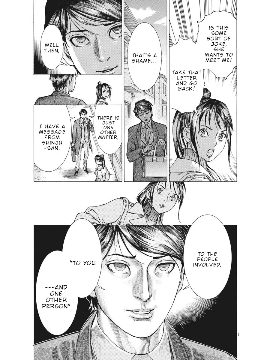 Natsume Arata no Kekkon Chapter 17 - Page 3