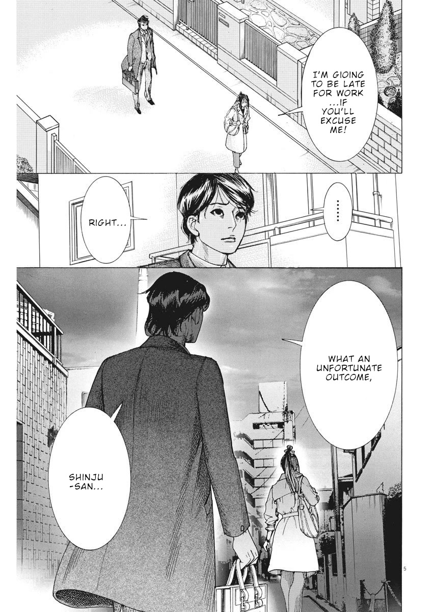Natsume Arata no Kekkon Chapter 17 - Page 5