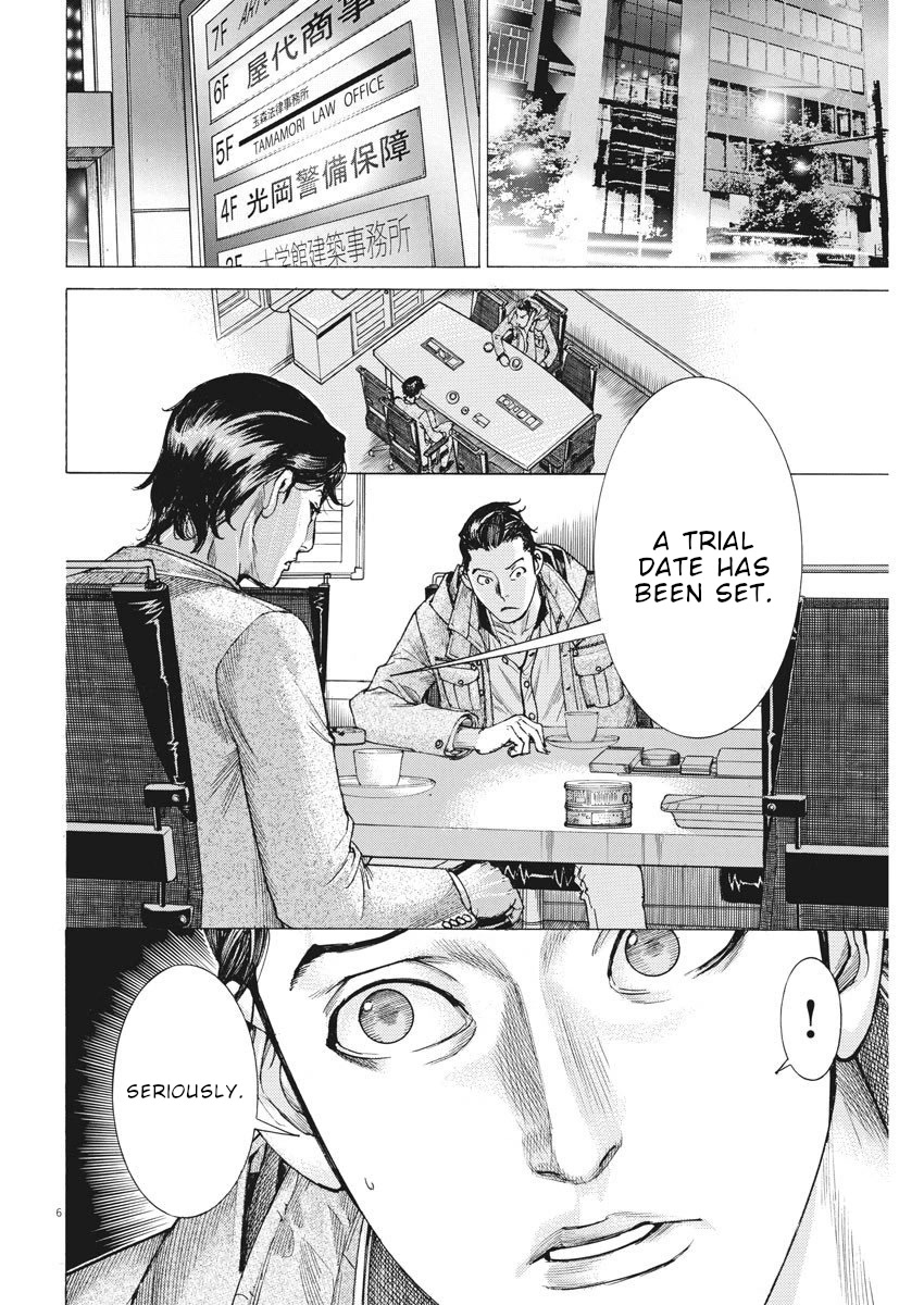 Natsume Arata no Kekkon Chapter 17 - Page 6