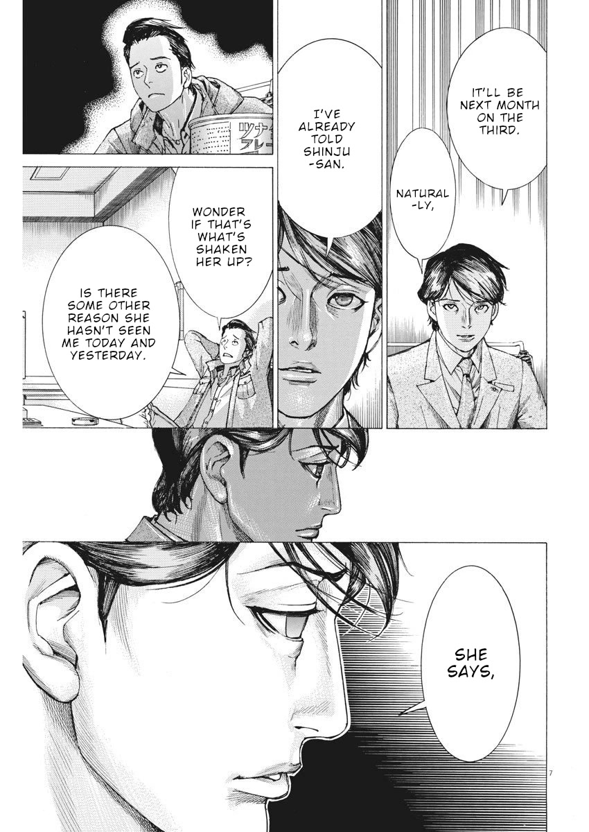 Natsume Arata no Kekkon Chapter 17 - Page 7