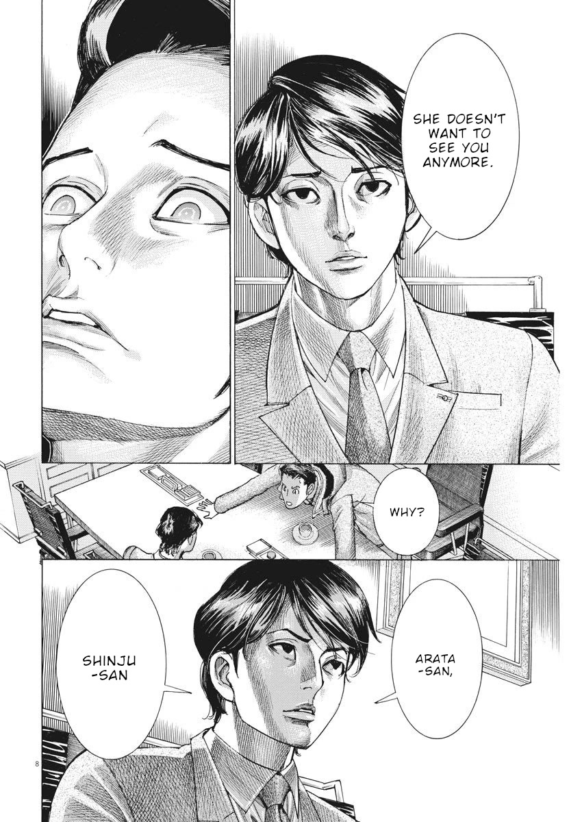 Natsume Arata no Kekkon Chapter 17 - Page 8
