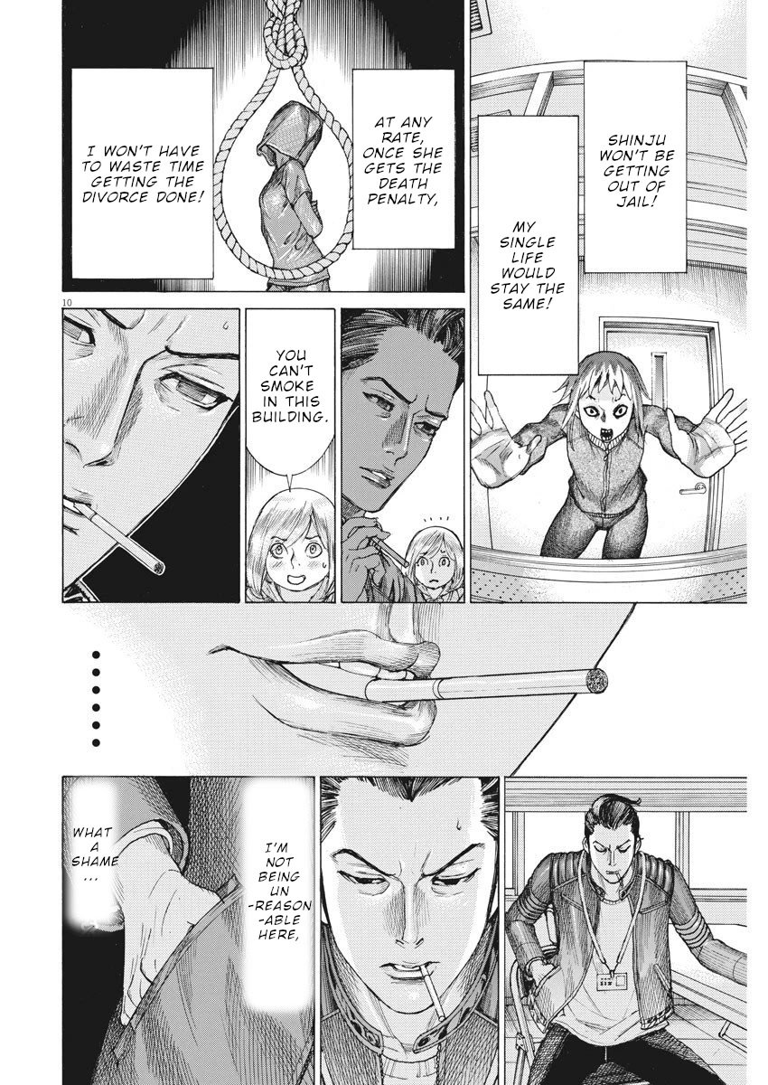 Natsume Arata no Kekkon Chapter 18 - Page 10