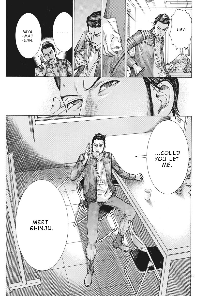Natsume Arata no Kekkon Chapter 18 - Page 11