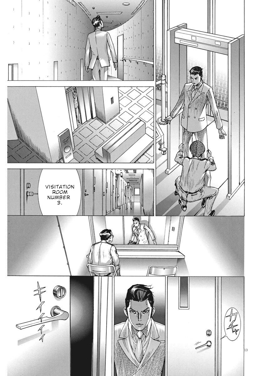 Natsume Arata no Kekkon Chapter 18 - Page 13