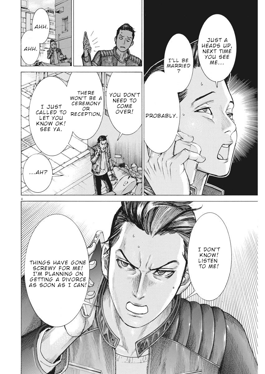 Natsume Arata no Kekkon Chapter 18 - Page 4