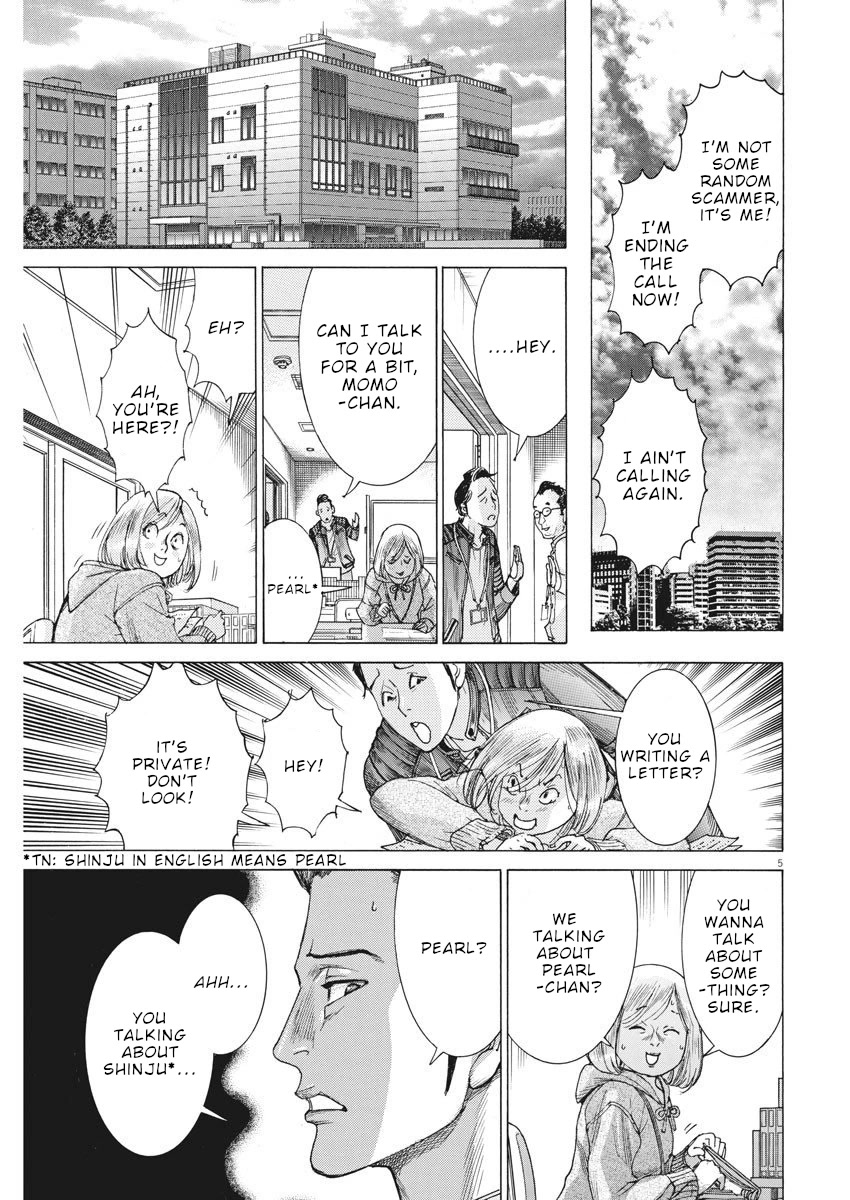 Natsume Arata no Kekkon Chapter 18 - Page 5