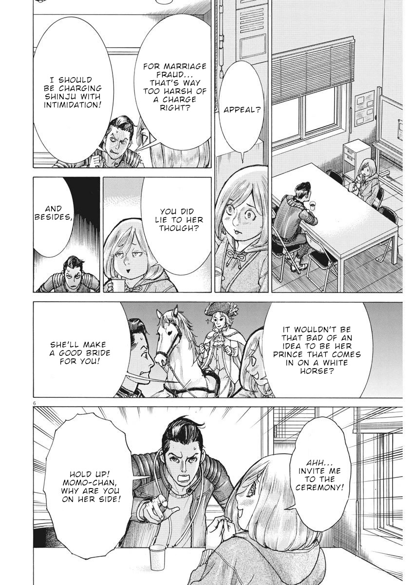 Natsume Arata no Kekkon Chapter 18 - Page 6