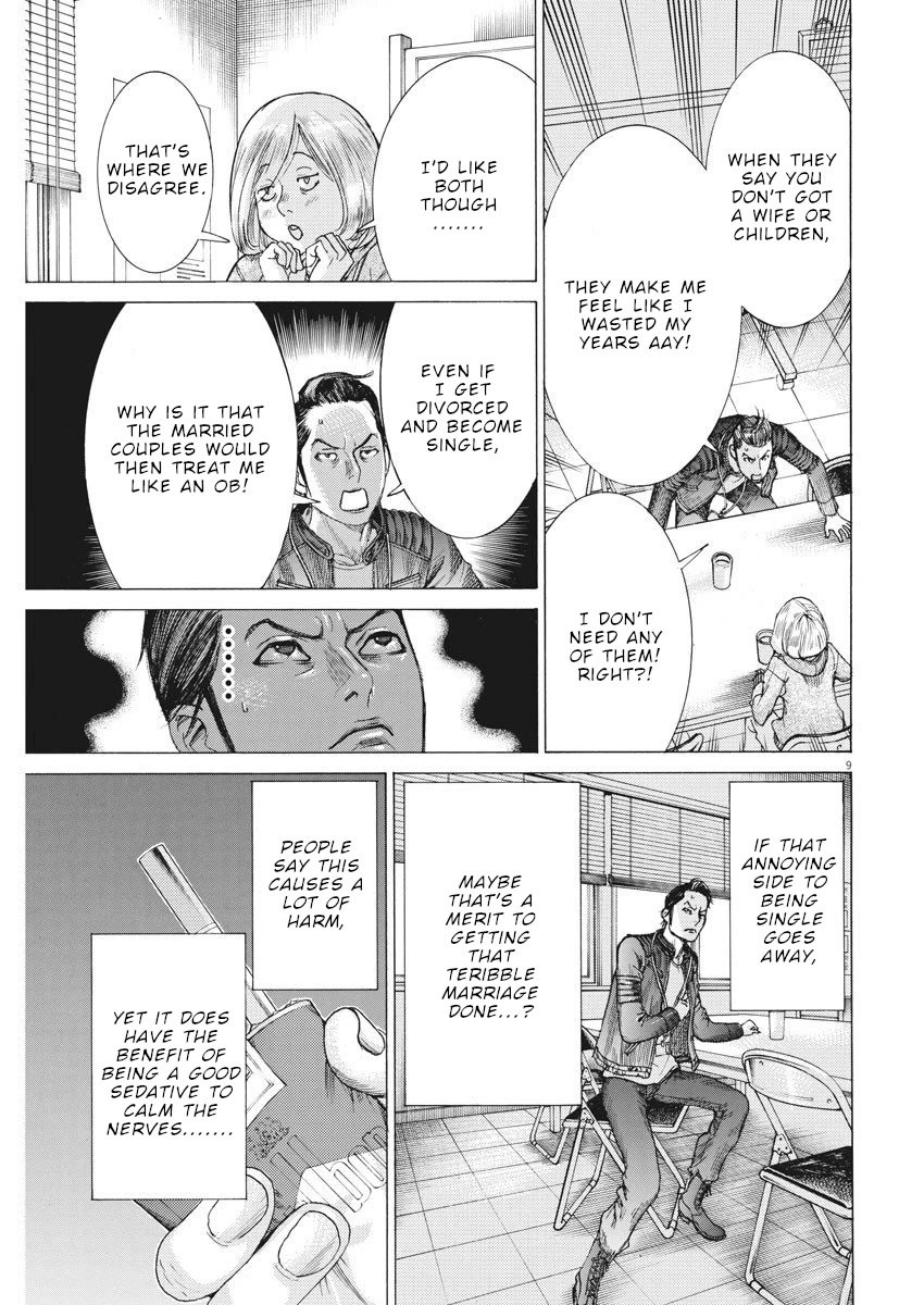 Natsume Arata no Kekkon Chapter 18 - Page 9