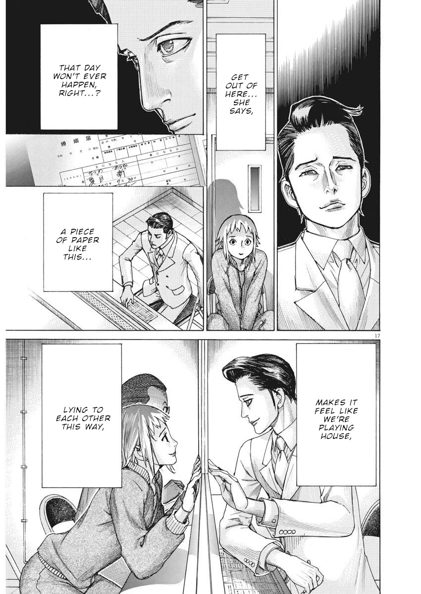 Natsume Arata no Kekkon Chapter 19 - Page 16
