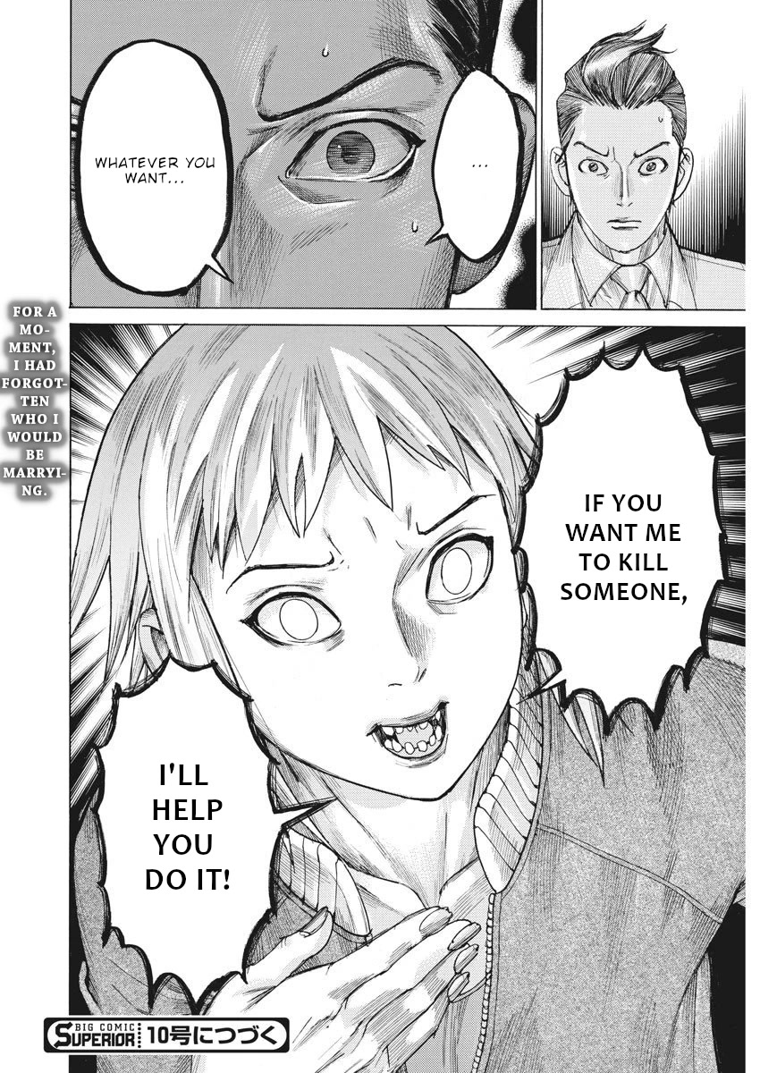 Natsume Arata no Kekkon Chapter 19 - Page 23