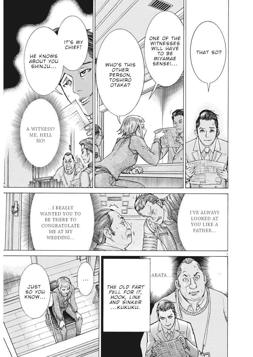 Natsume Arata no Kekkon Chapter 19 - Page 6