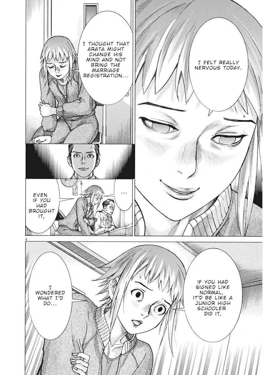 Natsume Arata no Kekkon Chapter 19 - Page 7