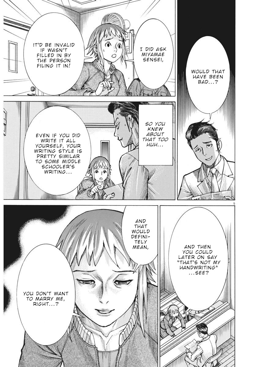 Natsume Arata no Kekkon Chapter 19 - Page 8