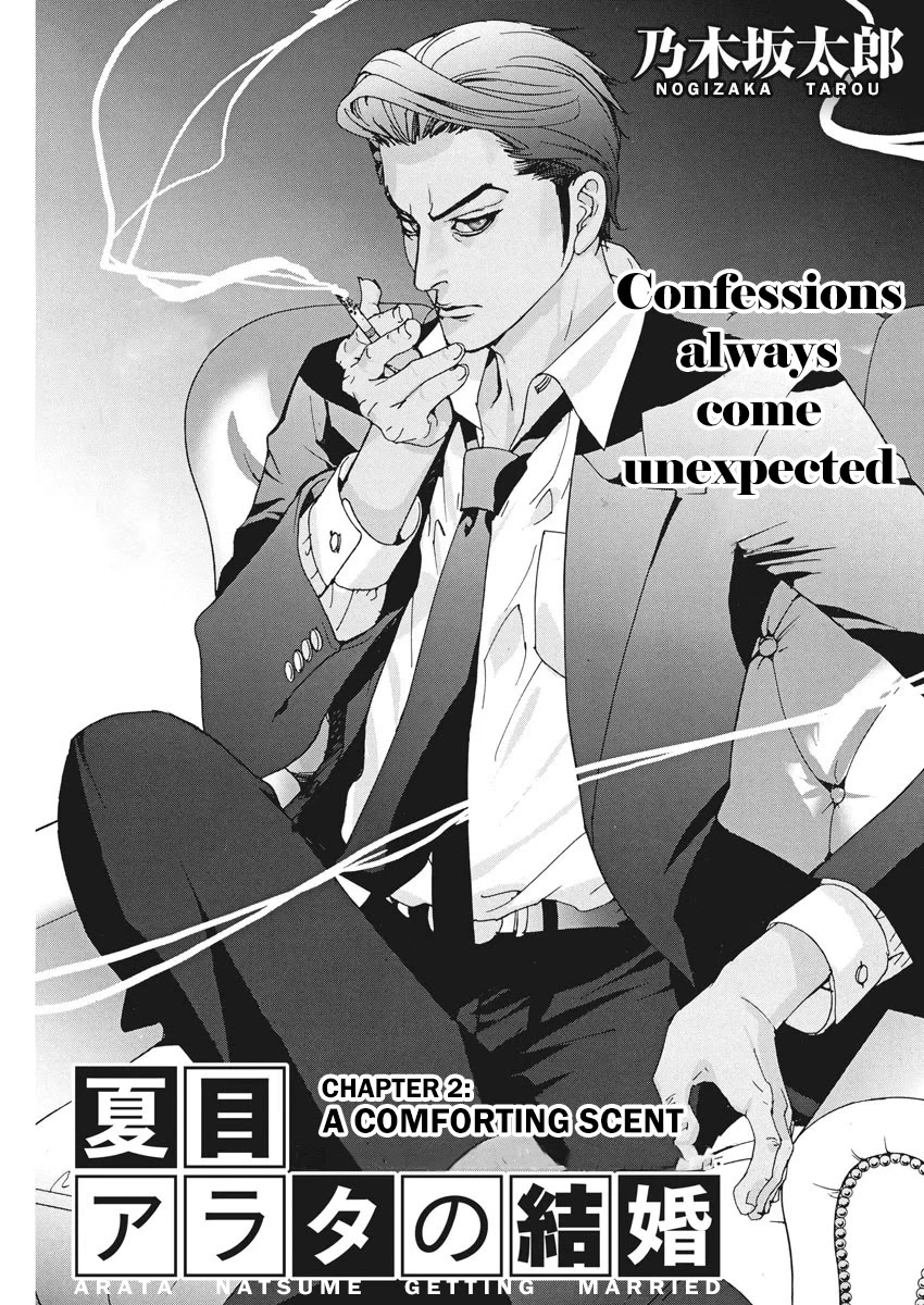 Natsume Arata no Kekkon Chapter 2 - Page 0