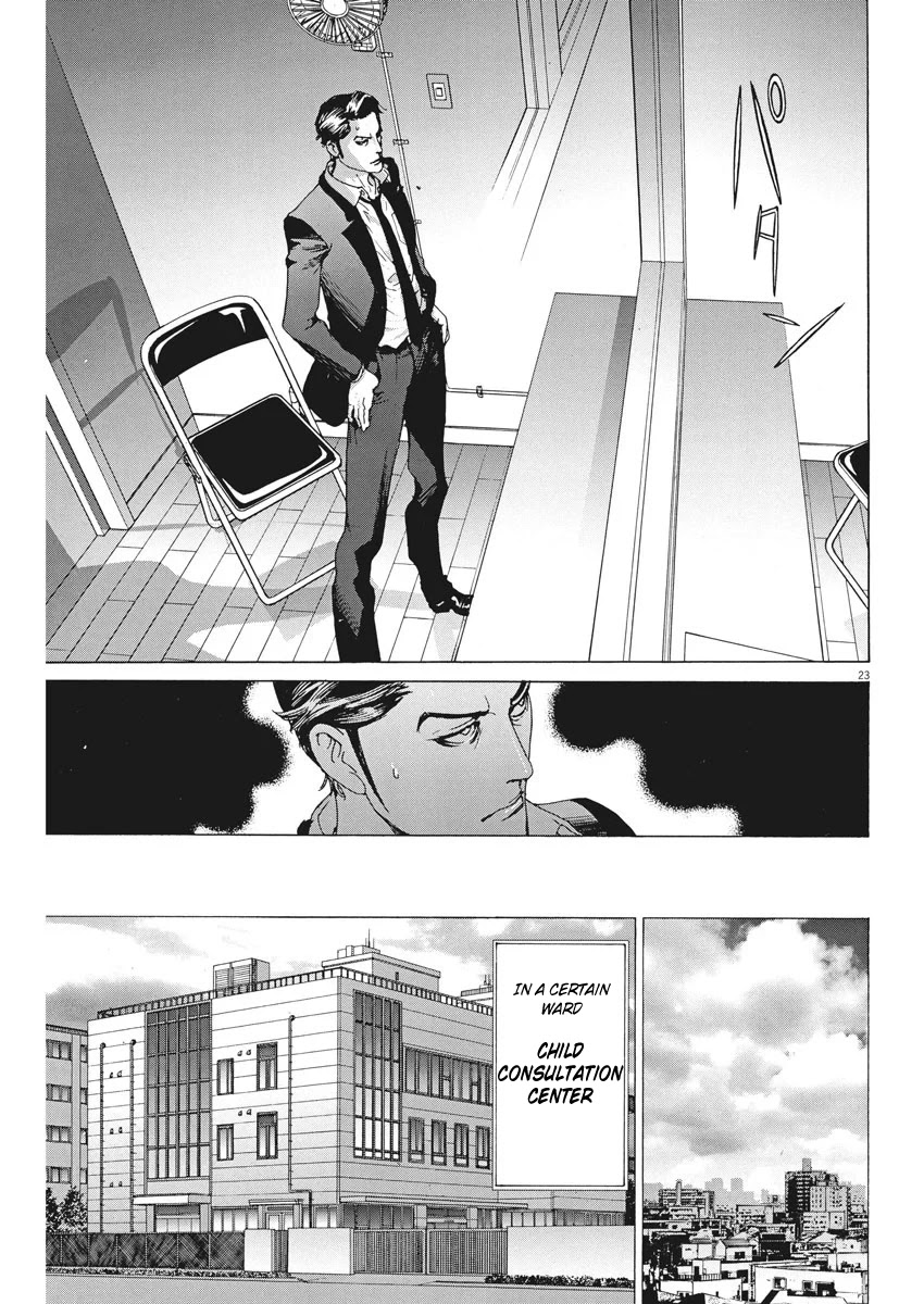 Natsume Arata no Kekkon Chapter 2 - Page 21