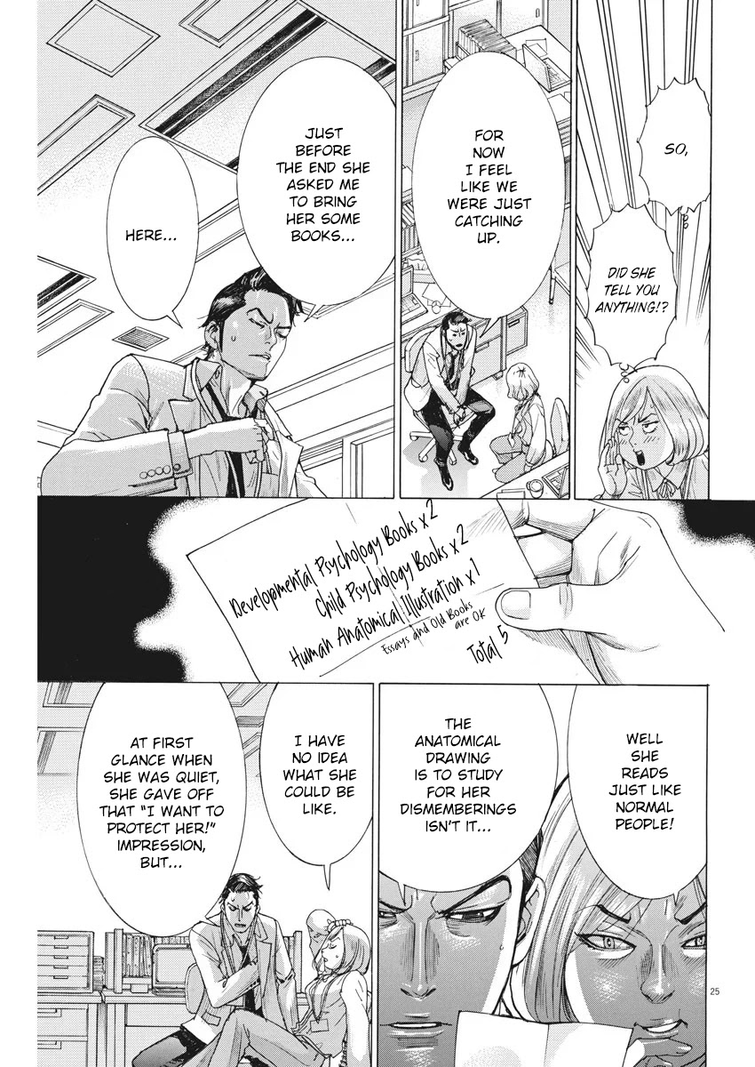 Natsume Arata no Kekkon Chapter 2 - Page 23