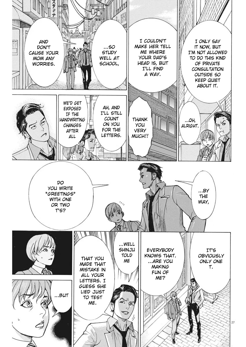 Natsume Arata no Kekkon Chapter 2 - Page 25
