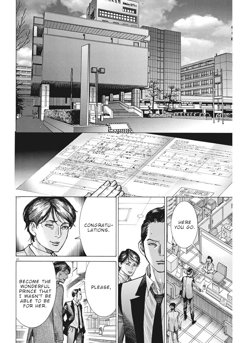 Natsume Arata no Kekkon Chapter 20 - Page 10