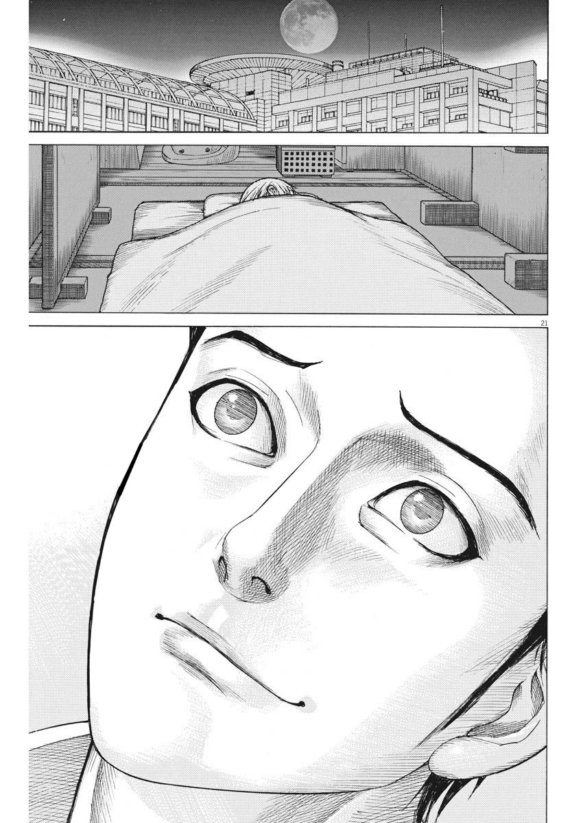 Natsume Arata no Kekkon Chapter 20 - Page 20