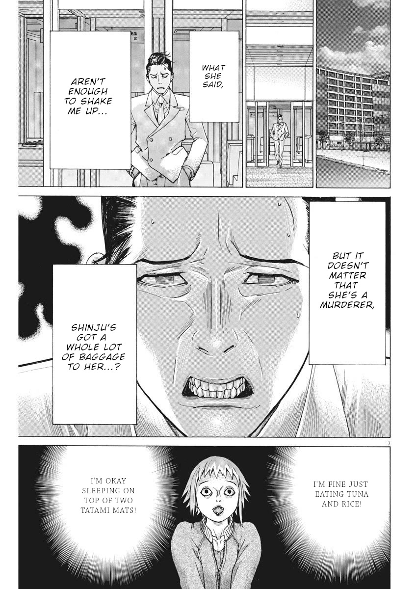 Natsume Arata no Kekkon Chapter 20 - Page 7