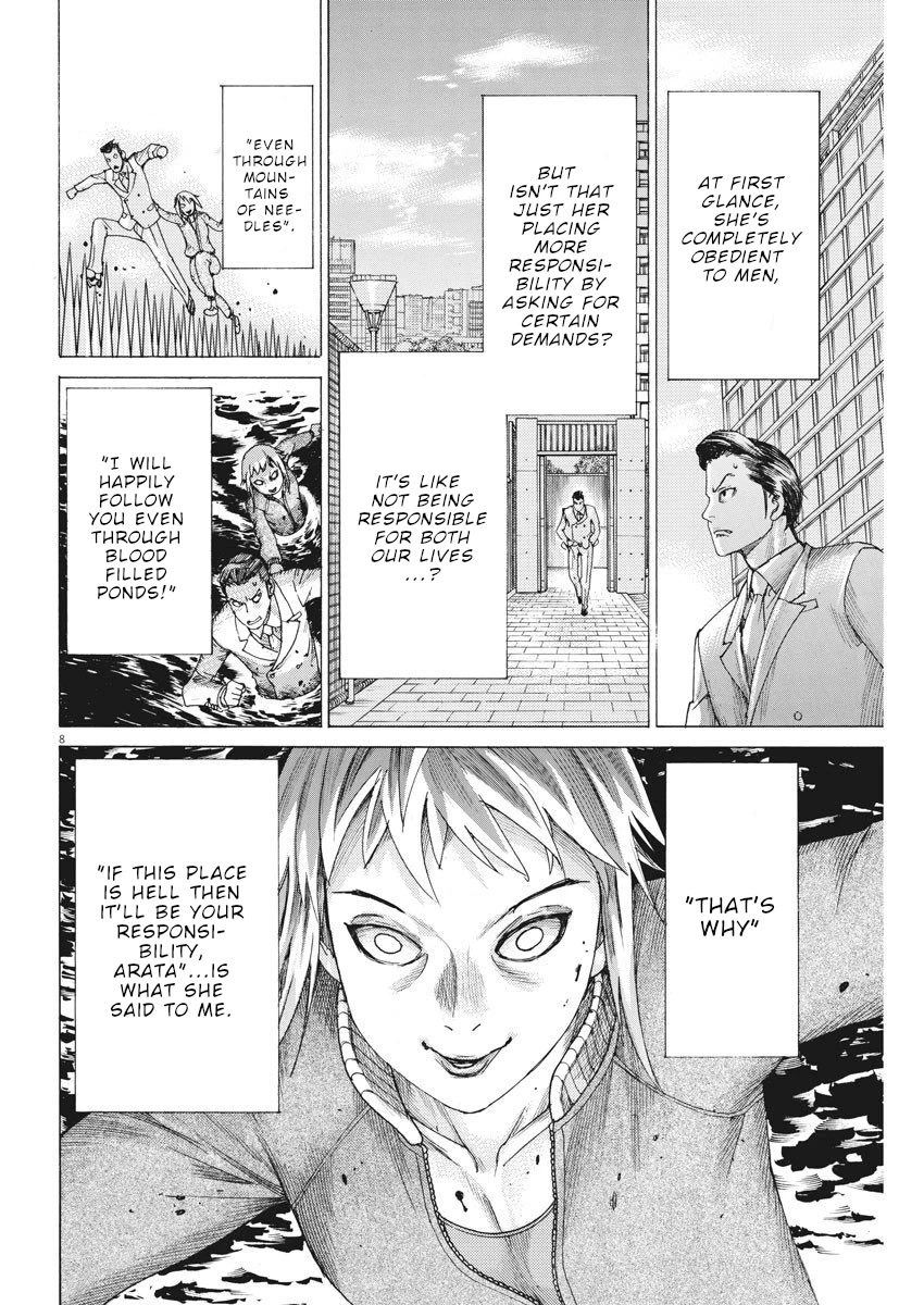 Natsume Arata no Kekkon Chapter 20 - Page 8