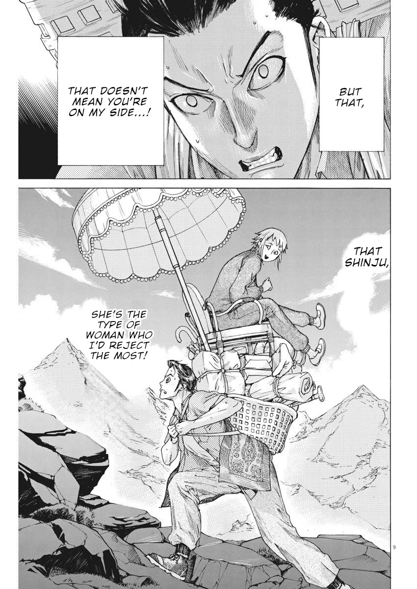 Natsume Arata no Kekkon Chapter 20 - Page 9