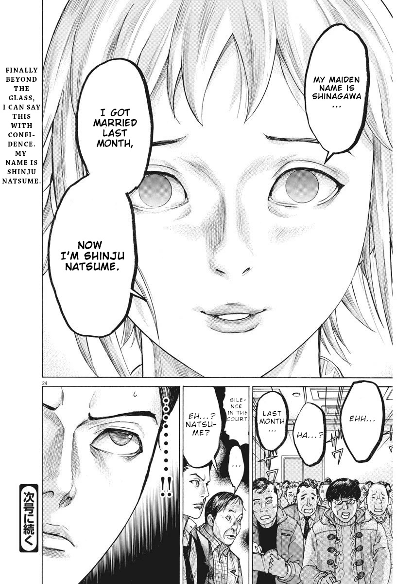 Natsume Arata no Kekkon Chapter 21 - Page 23
