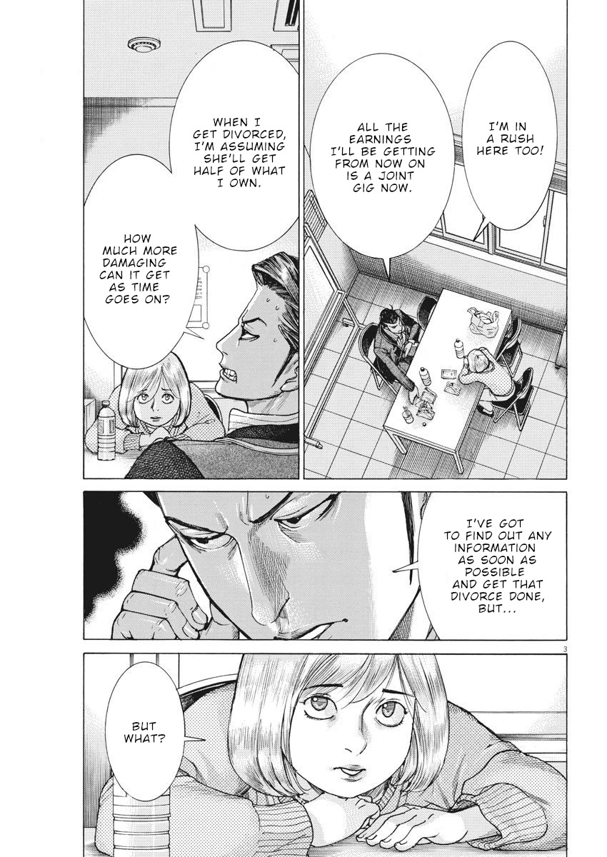 Natsume Arata no Kekkon Chapter 21 - Page 3
