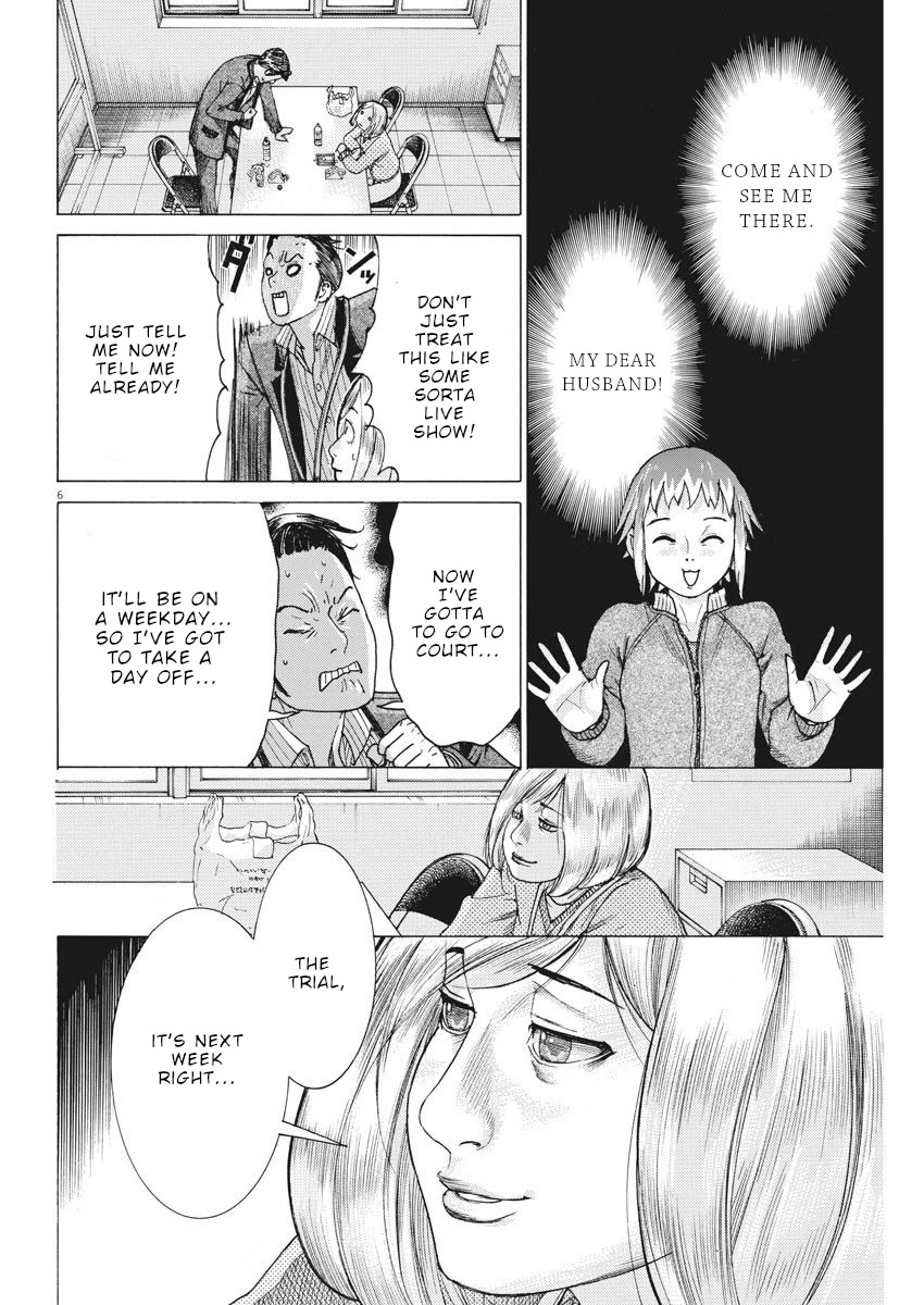 Natsume Arata no Kekkon Chapter 21 - Page 6