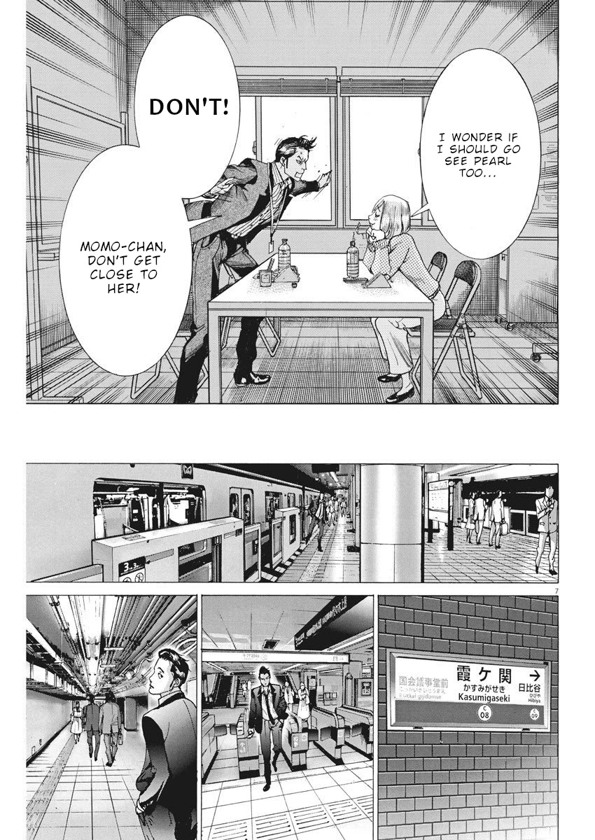 Natsume Arata no Kekkon Chapter 21 - Page 7
